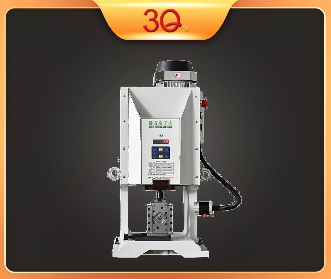 Automatic 8T mute teriminal crimping machine
